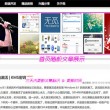 2021053期左岸春风一语断蓝